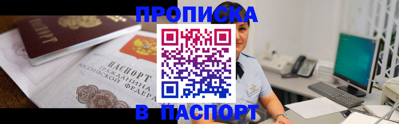 регистрация для дет. сада в Нефтегорске